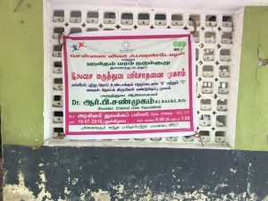 Chennai Liver Foundation organizes free hepatitis screening camps for students at avadi primary schools