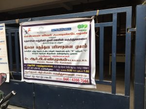 The Chennai Liver Foundation organizes free hepatitis screening camps at the Jain Hospital