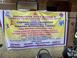 Free liver screening camps conducted by chennai liver foundation at washermanpet 